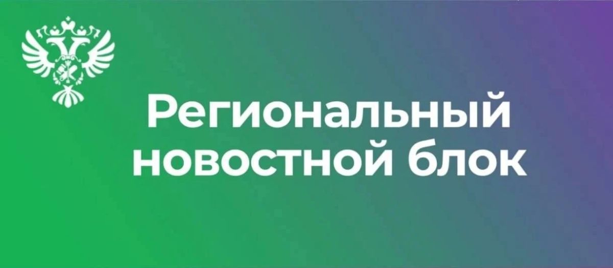 МВД России получило недвижимое имущество в Республике Крым