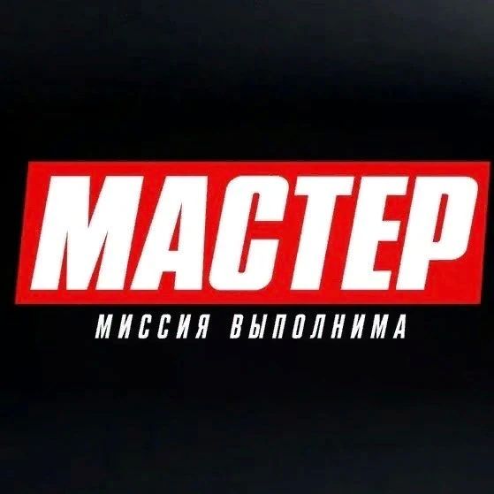 «Мастер»: документальный сериал о профессиях и людях, которые ими гордятся