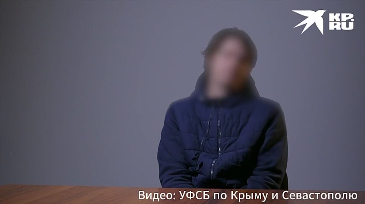 Жителя Симеиза приговорили к 16 годам за госизмену