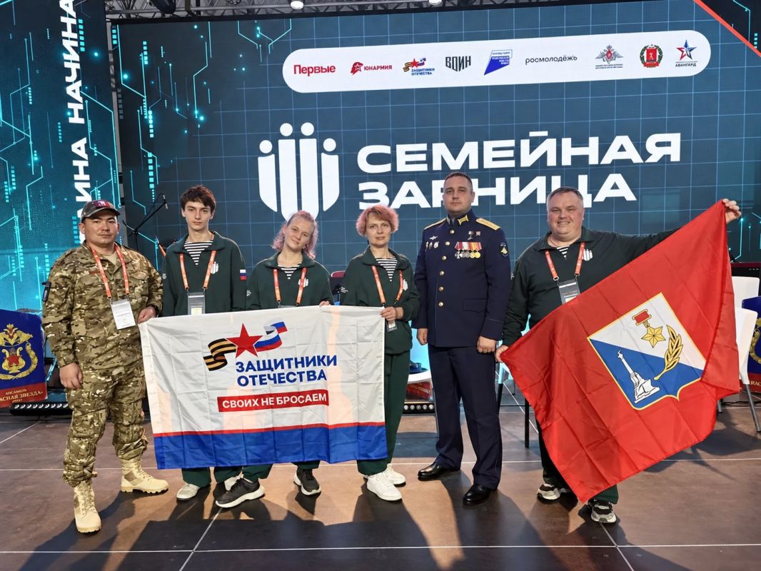 В Волгоградской области завершился финал «Семейной зарницы»