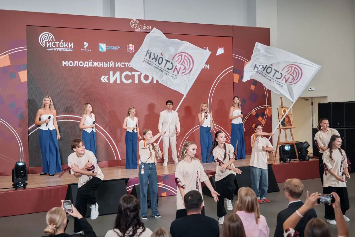 Сегодня стартовал новый заезд форума «Истоки»