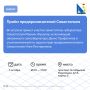 Севастопольские предприниматели могут напрямую задать вопросы представителям органов власти