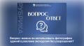 Илья Пестерников: Если вы планируете использовать фотографии зданий для рекламы своего продукта или услуги, важно помнить о правовых нюансах