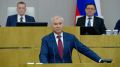 Вячеслав Володин избран председателем Госдумы РФ девятого созыва