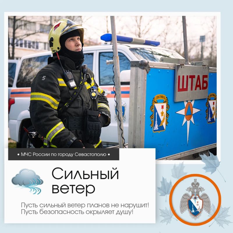 Здравствуй, Севастополь!. По данным гидрометцентра, 30 сентября в Севастополе будет переменная облачность