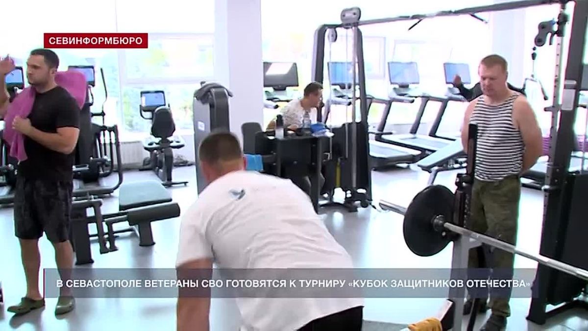 Сила, выдержка и командный настрой