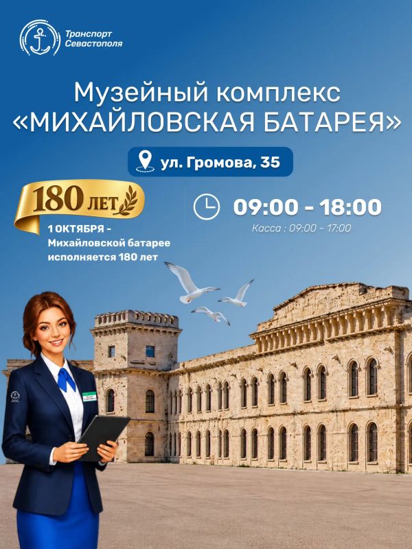 Продолжаем знакомить вас с важными городскими объектами и удобными маршрутами к ним