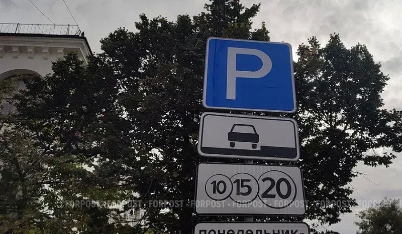 В Севастополе платные парковки приносят бюджету гораздо меньше, чем те, кто за них не платит