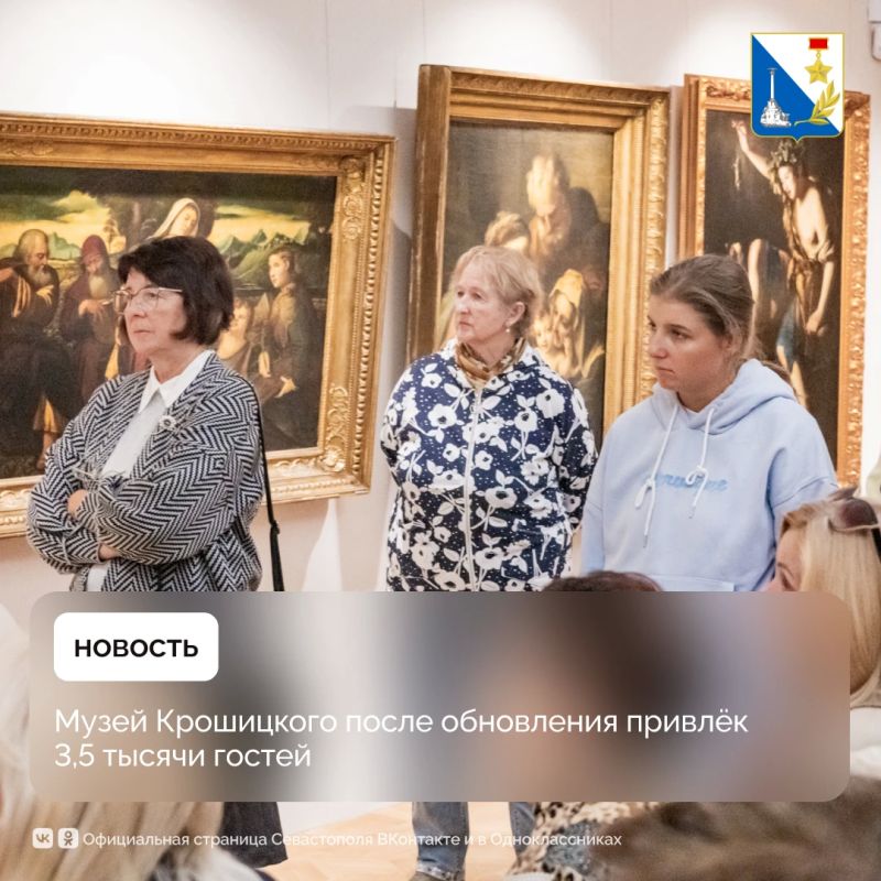 Музей Крошицкого после реставрации уже посетили 3,5 тысячи человек