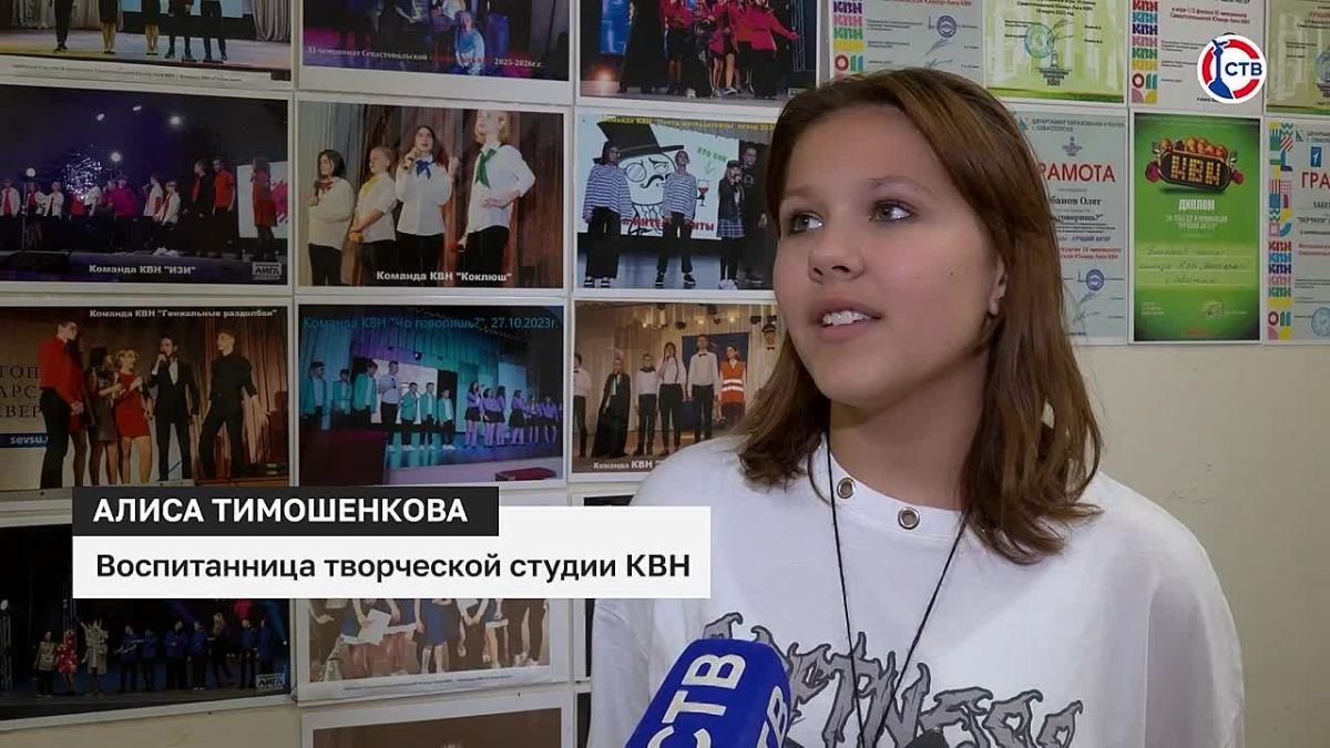 Студия КВН «Полигон юмора» отмечает 10-летие Уже десять лет во Дворце детского и юношеского творчества севастопольских школьников учат шутить, работать с текстом и уверенно чувствовать себя на сцене
