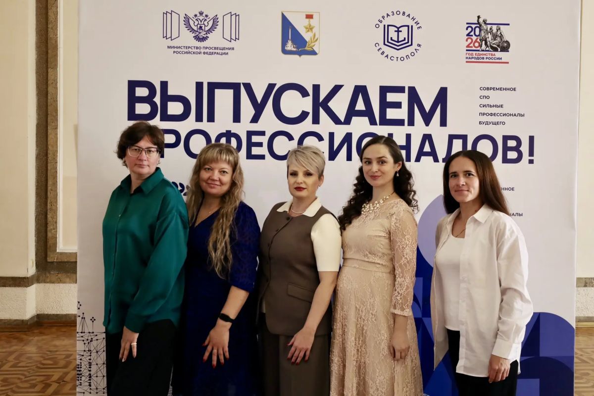 Заслуженные награды в руках, встречи с коллегами, море улыбок и добрых слов – вчера в Севастополе отметили День СПО