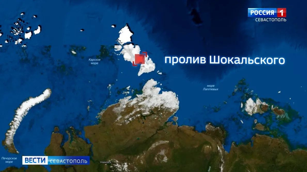 Корабли Северного флота России впервые прошли проливом Шокальского и вошли в Карское море