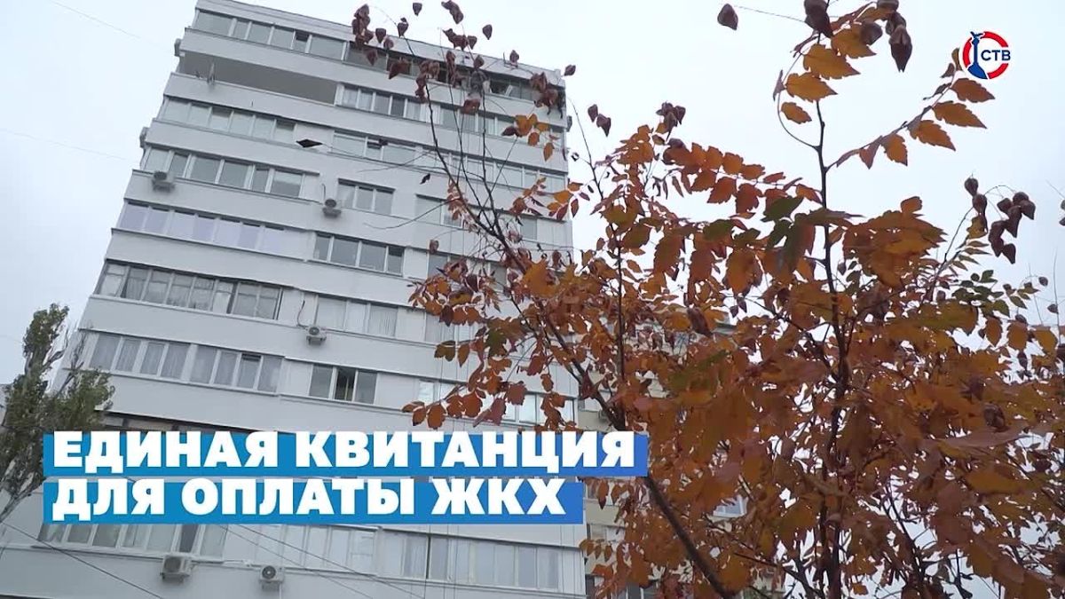 Льготная ипотека для Севастополя и всего полуострова может заработать уже с 1 ноября