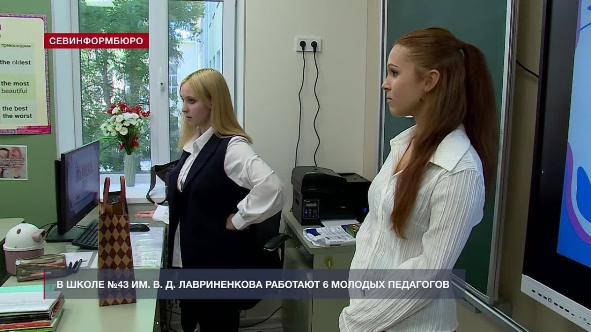 6 выпускников школы №43 им. В. Д. Лавриненкова теперь сами преподают в этом учебном заведении