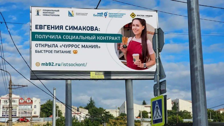 Соцконтракт помог жительнице Севастополя открыть точку общепита