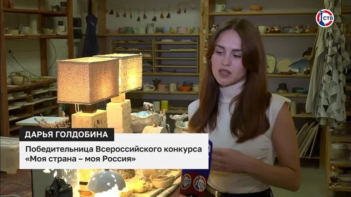 Севастопольский дизайнер победила во всероссийском конкурсе с коллекцией керамики Дарья Голдобина заняла первое место в конкурсе «Моя страна – моя Россия» в номинации «Моя предпринимательская инициатива»