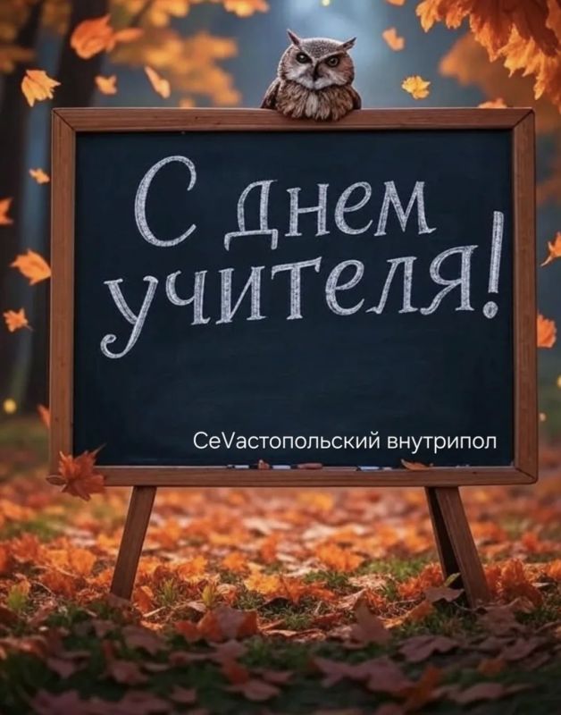 Дорогие учителя!. В этот день хочется сказать спасибо за те минуты, когда вы верили в нас больше, чем мы сами