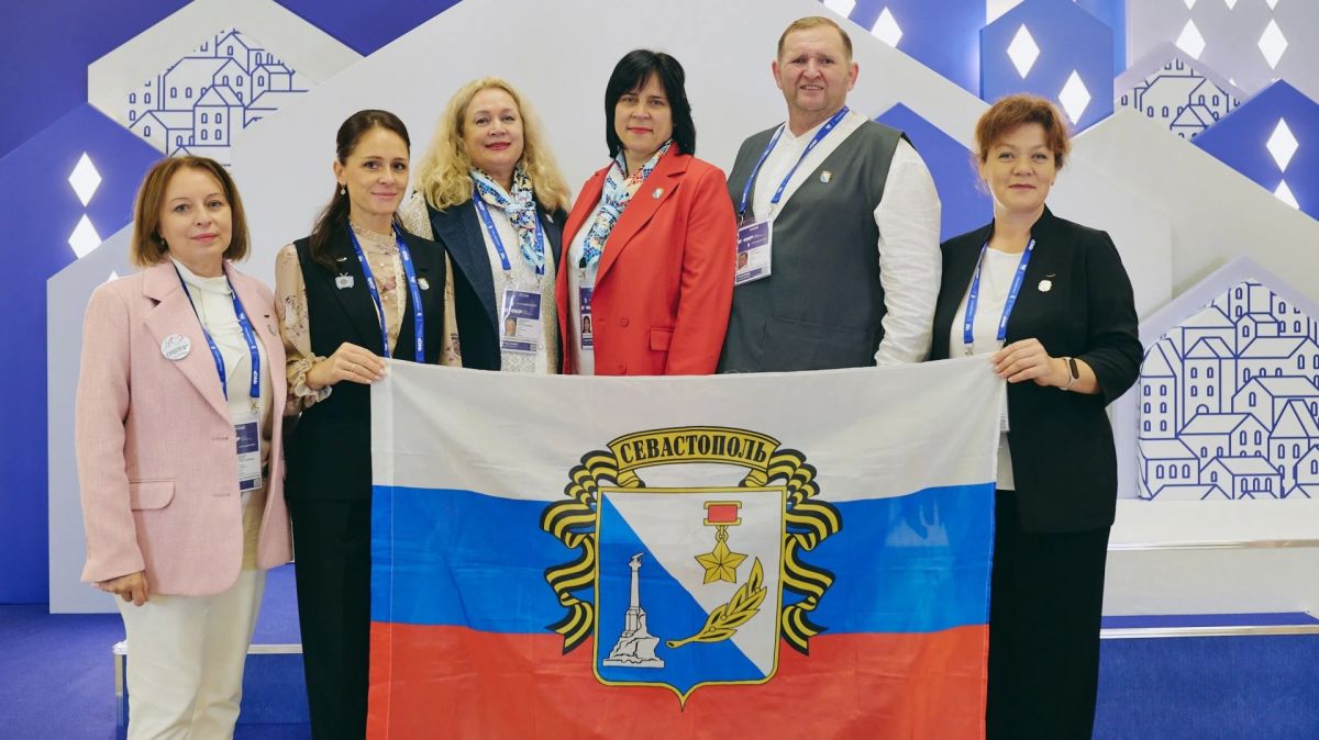 Севастопольские педагоги приняли участие в Форуме классных руководителей и Форуме директоров школ