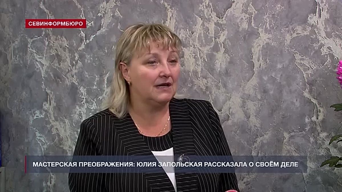«Делать людей красивее»: бьюти-мастер рассказала о том, как открыла собственное дело в Севастополе