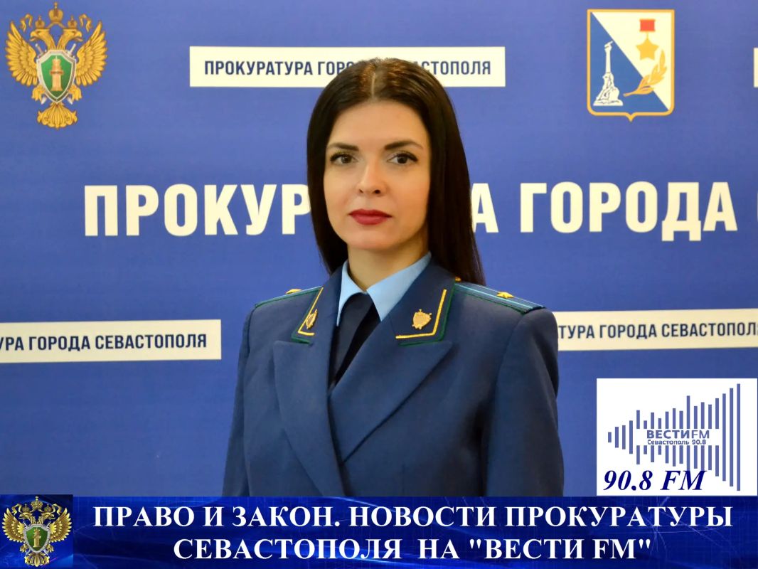 Предлагаем вашему вниманию очередной выпуск программы "Право и закон