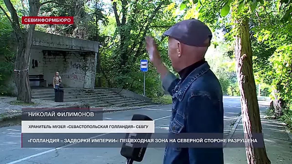 Пешеходная зона за остановкой «Верхняя Голландия» у СевГУ на Северной стороне разрушается и требует капитального ремонта