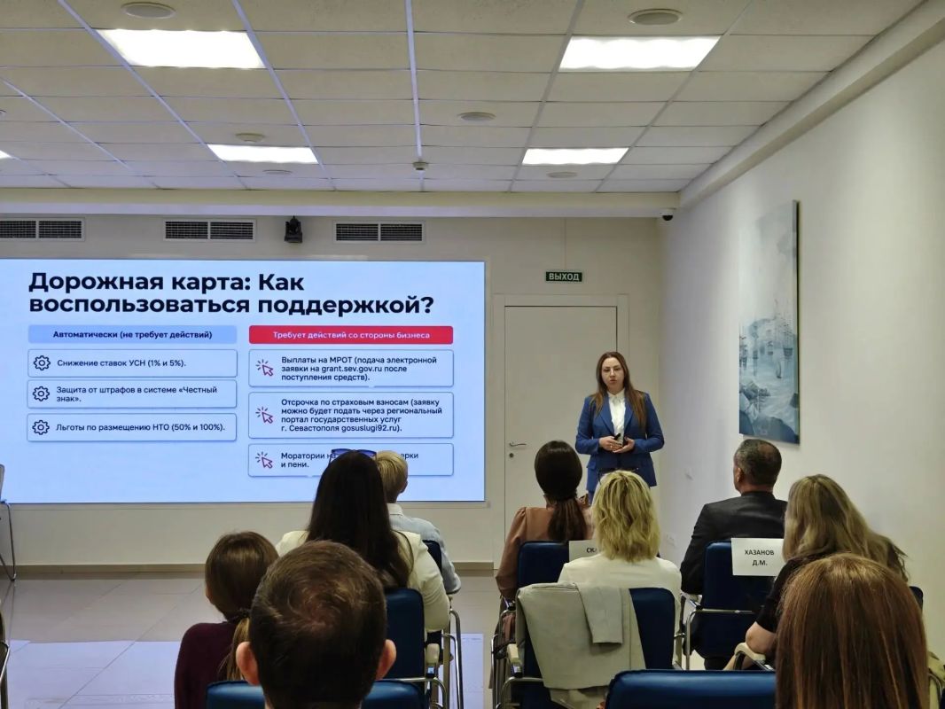 Диалог с бизнесом. В центре «Мой бизнес» прошла ещё одна встреча с предпринимателями Севастополя в формате открытого диалога