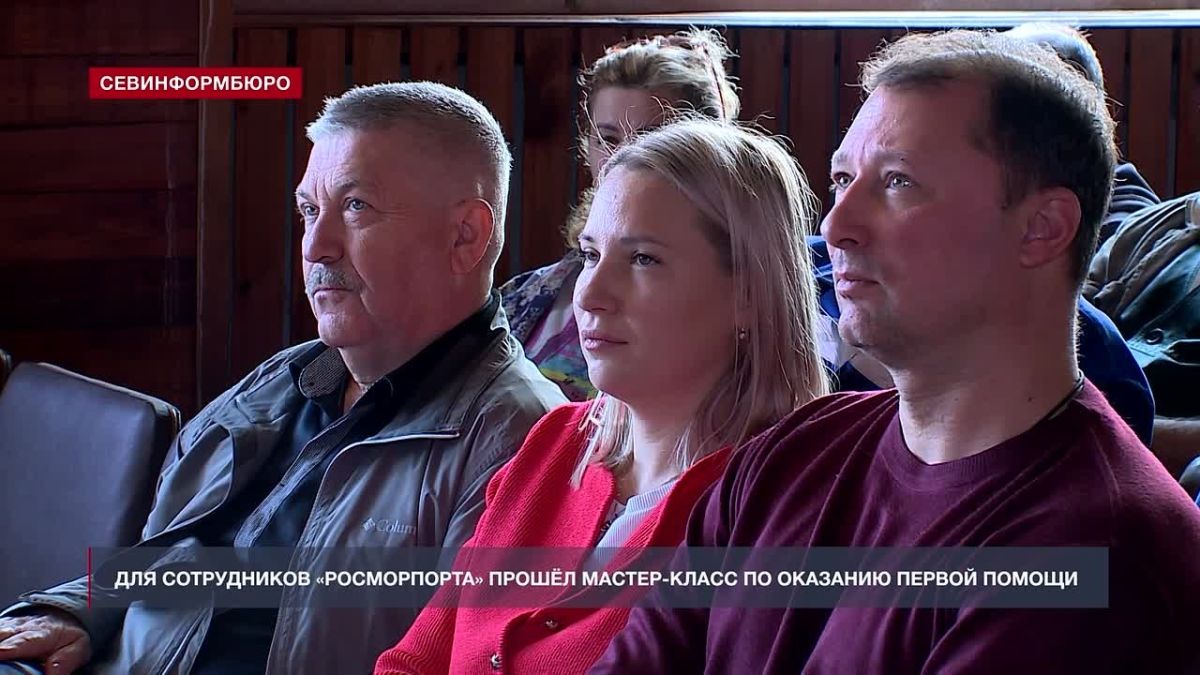 На предприятии «Росморпорт» прошёл мастер-класс по оказанию первой помощи