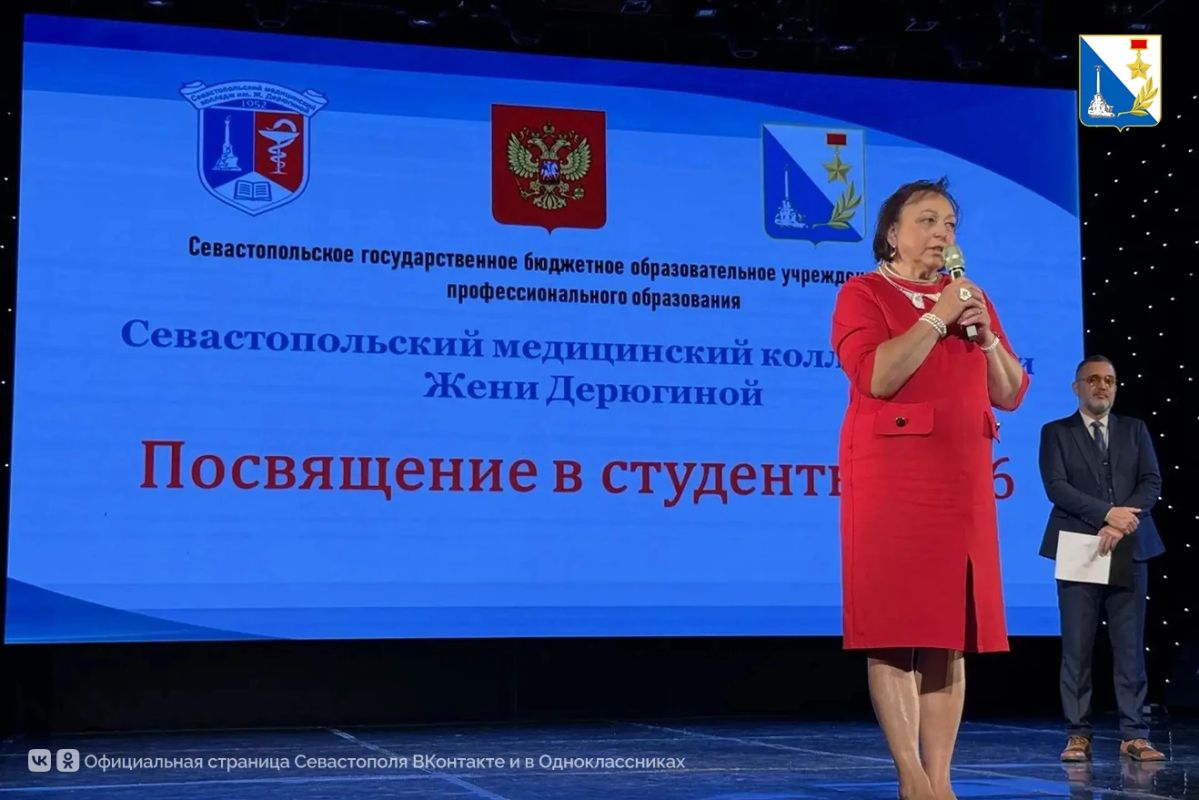 Более 340 первокурсников медколледжа Севастополя посвятили в студенты