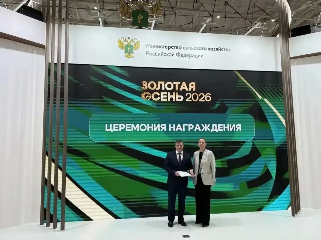 Михаил Развожаев: Главное управление ветеринарии Севастополя награждено золотой медалью и благодарственным письмом на выставке «Золотая осень — 2026»