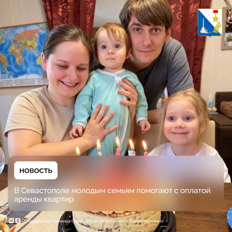 Свыше 30 семей получили компенсацию за съёмное жильё в Севастополе