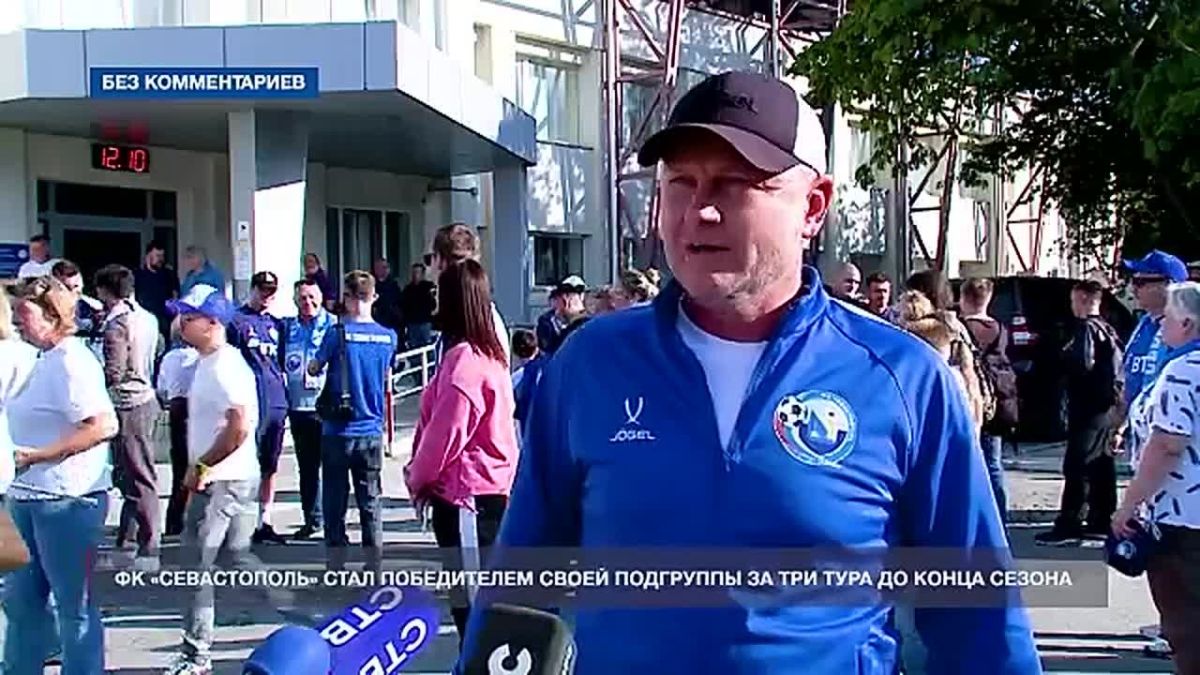 ФК «Севастополь» вернулся домой, досрочно став чемпионом в группе 1 Второй лиги-Б