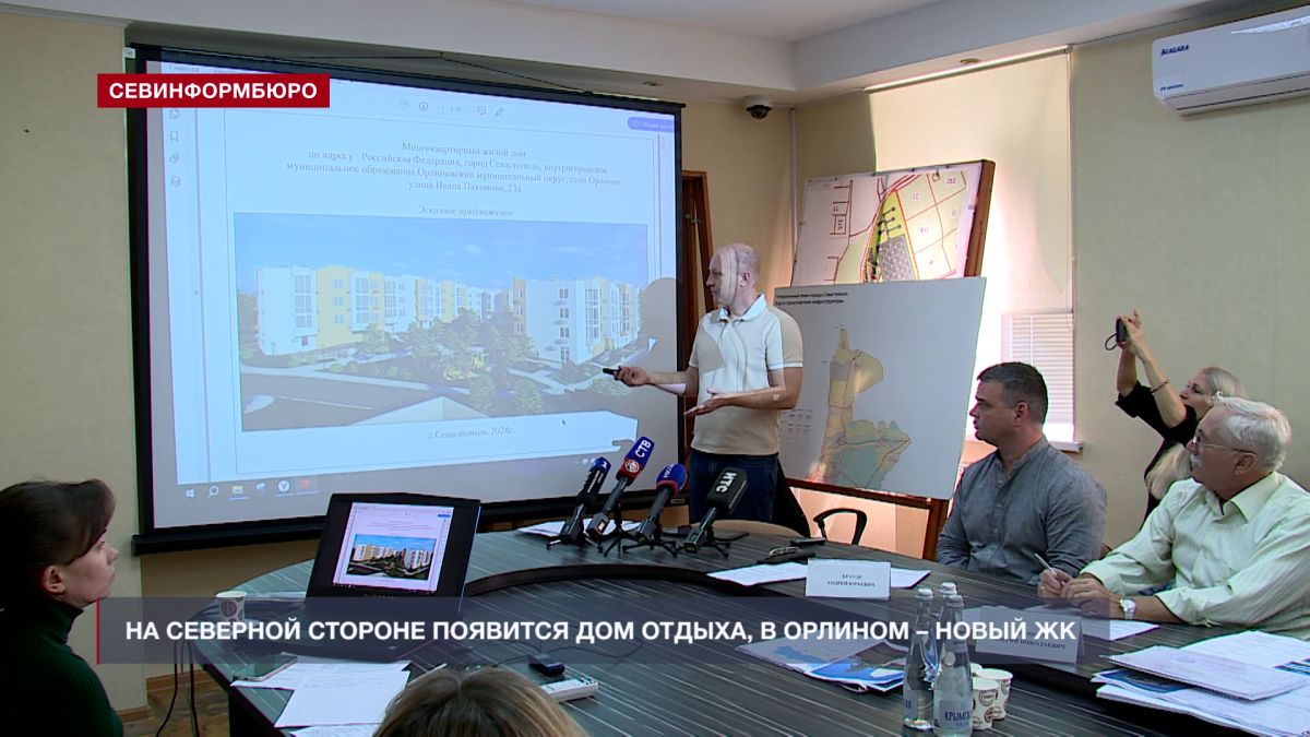 Дом отдыха на 13 апартаментов появится у парка «Учкуевка»