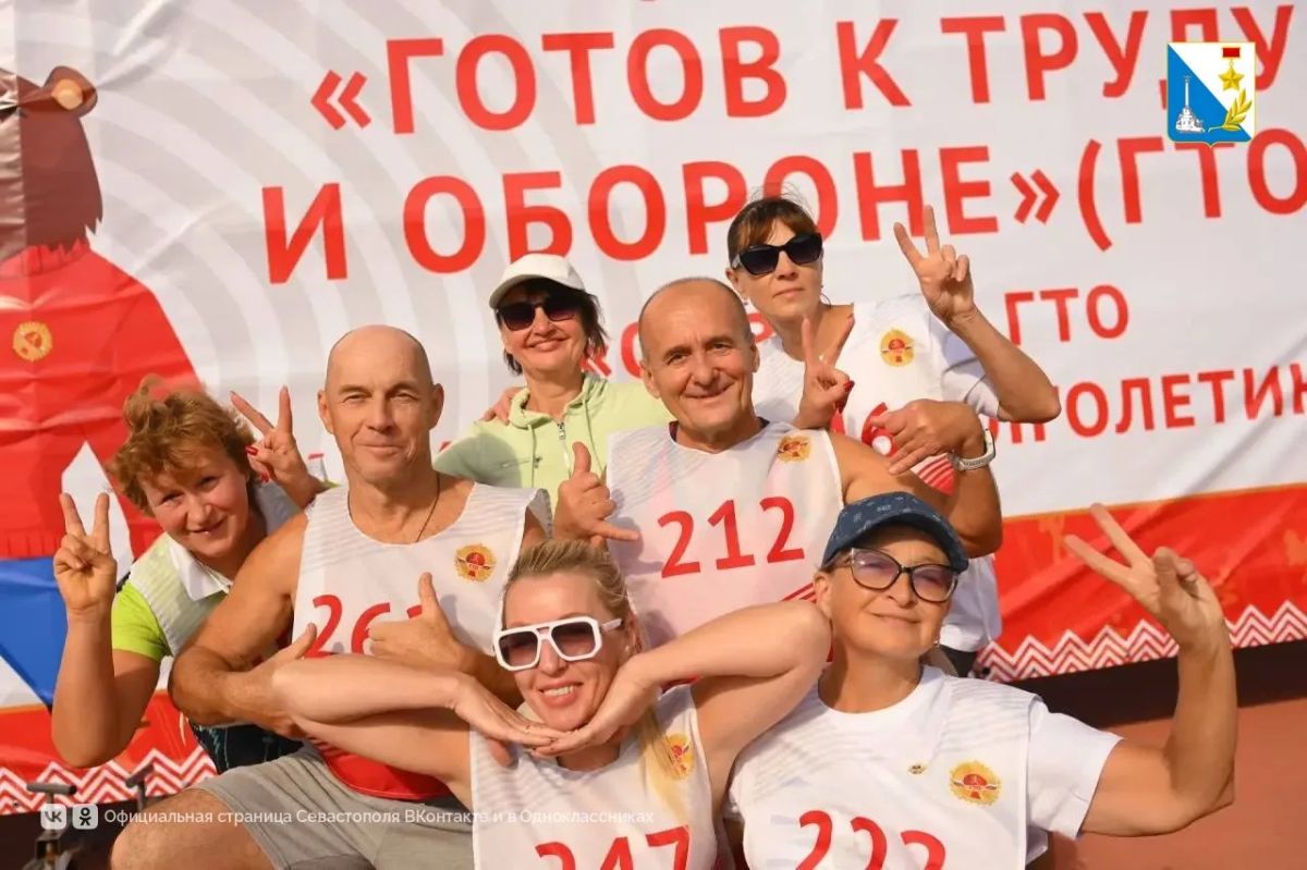 Более 85 севастопольцев поучаствовали в акции «От значка ГТО к активному долголетию»