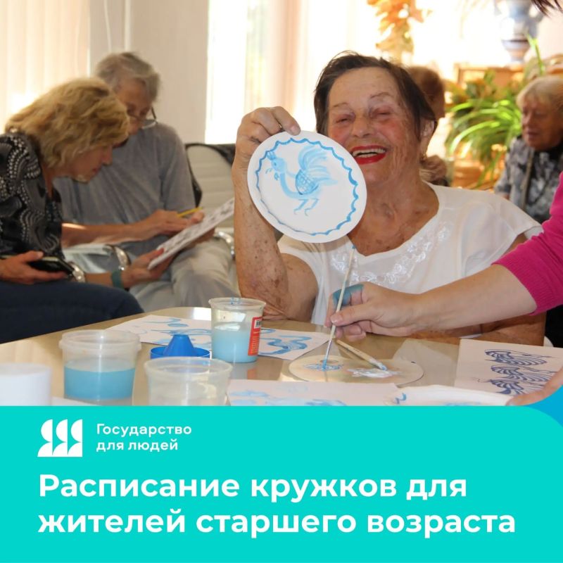 Возраст планам не помеха!. Утро на гимнастике