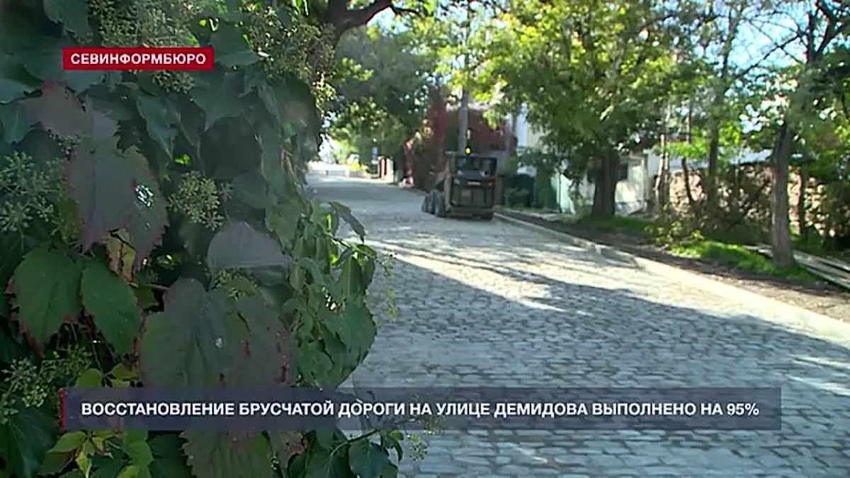 Проезд по брусчатой дороге на улице Демидова откроют 27 октября