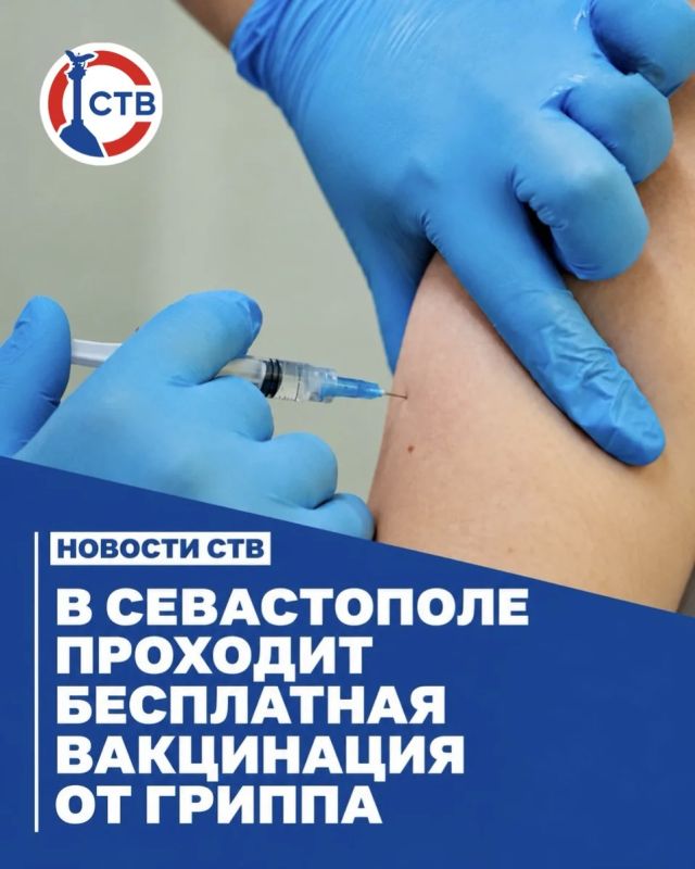 Более 124 тысяч севастопольцев привились от гриппа