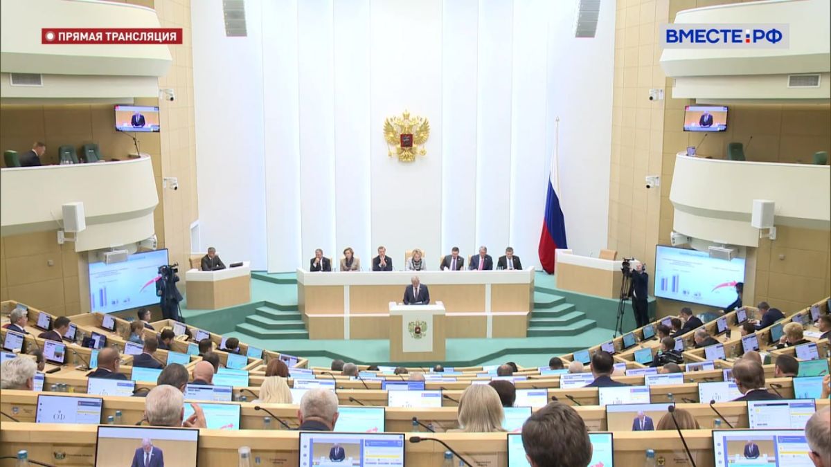 Совет Федерации одобрил закон об исполнении федерального бюджета за 2025 год