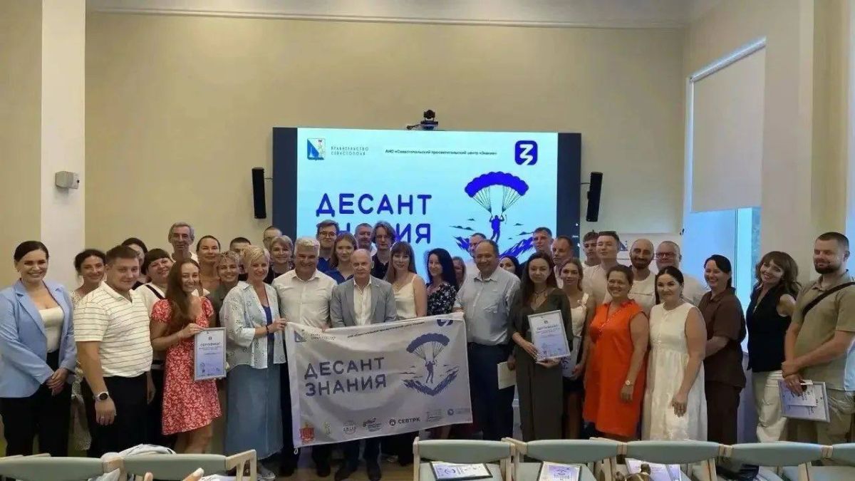 Игорь Михеев: Российское общество «Знание» в Севастополе вошло в число лидеров по стране и заняло второе место среди регионов Южного федерального округа по итогам работы в третьем квартале