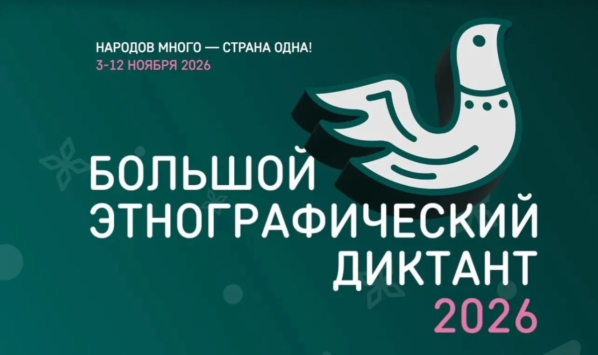 Насколько хорошо вы знаете быт и традиции народов России?