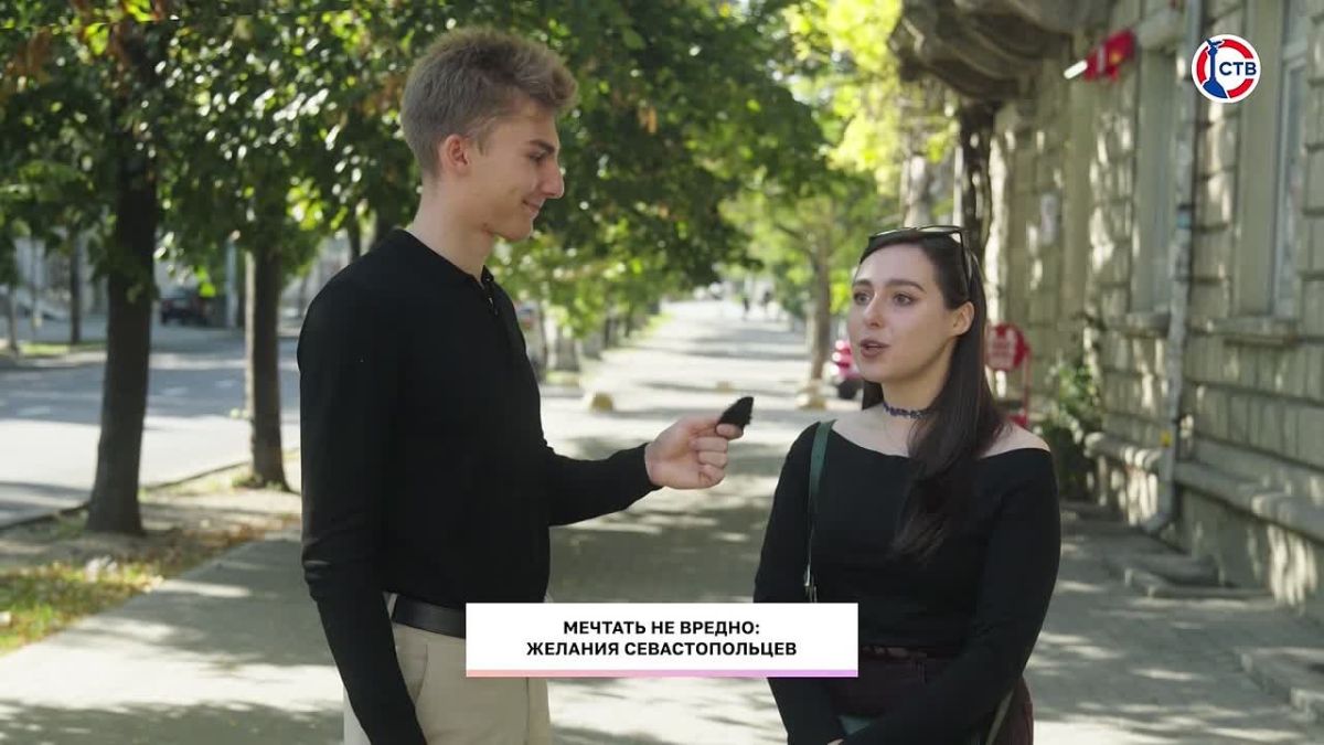 Дом у моря, мирное небо и счастье: о чём мечтают севастопольцы?