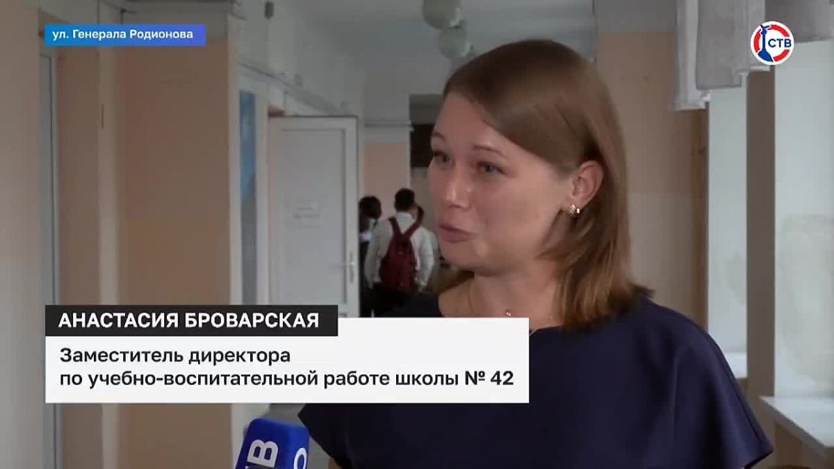 Севастопольская школа № 42 готовится отметить 65-летний юбилей За эти годы школа воспитала несколько поколений учеников. Многие выпускники возвращаются сюда уже в качестве педагогов, продолжая традиции своих наставников