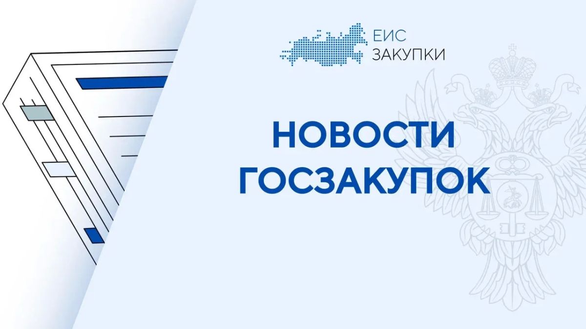 Новый порядок учета бюджетных и денежных обязательств получателей средств федерального бюджета