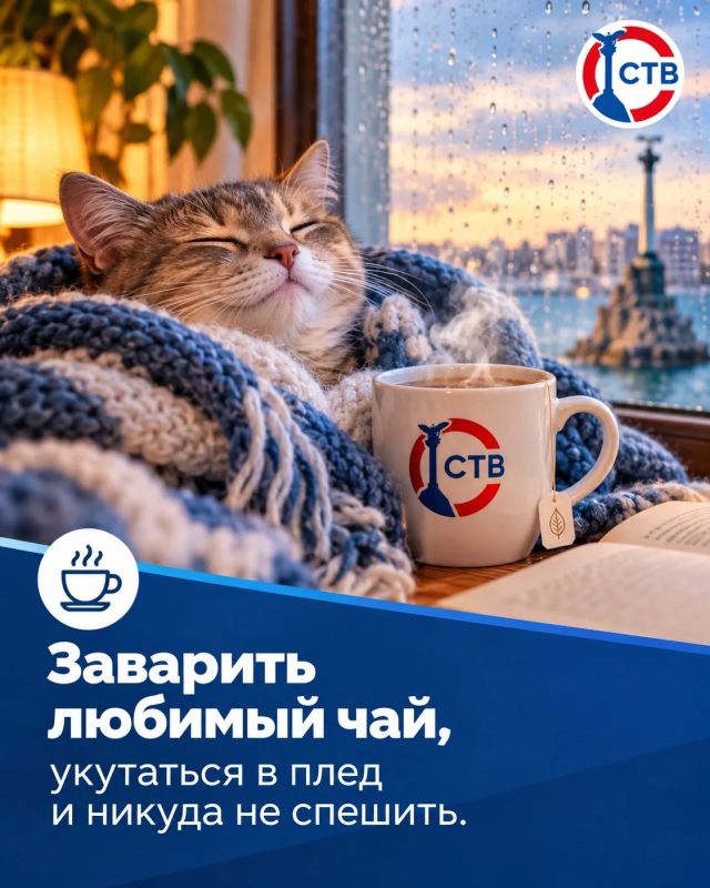 Чем заняться в Севастополе, когда за окном дождь, а у вас выходной?