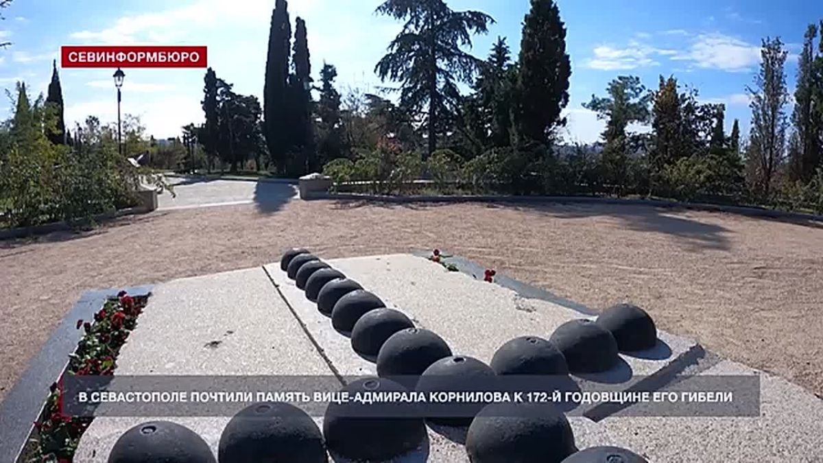 В Севастополе почтили память вице-адмирала Корнилова накануне 172-й годовщины его гибели