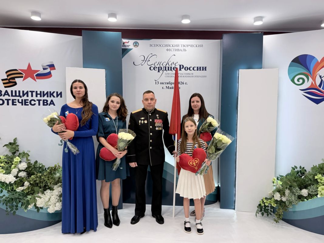 Севастопольские семьи участников СВО представили город на фестивале «Женское сердце России»