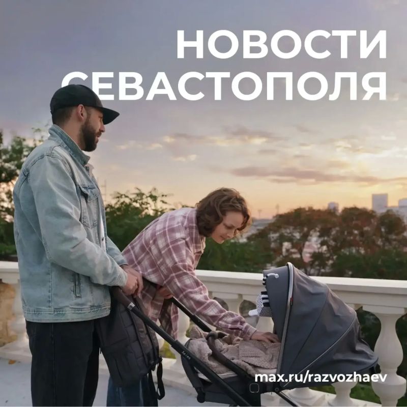 Михаил Развожаев: Коротко о главном:. Отмена ограничений