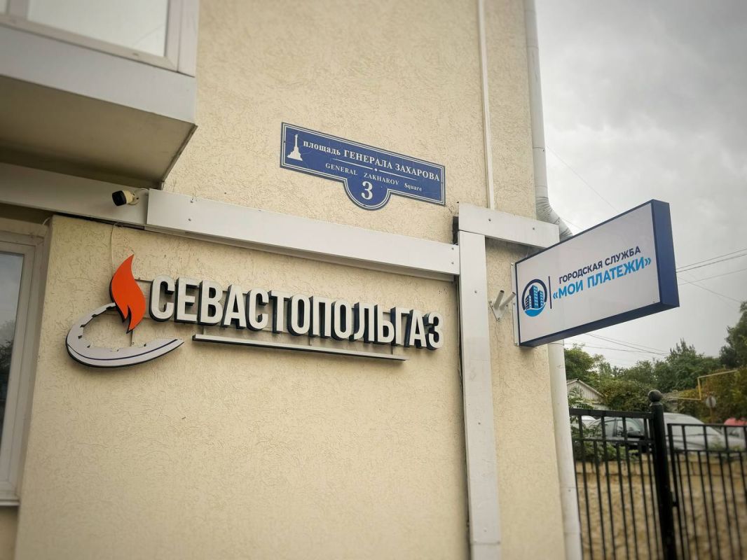 На площади Захарова открылся новый офис городской службы «Мои Платежи»