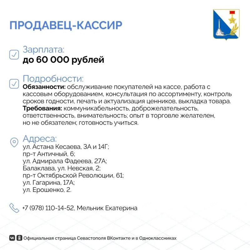 Умеете общаться с покупателями и разбираетесь в продуктах? Приходите на работу в «Пуд»