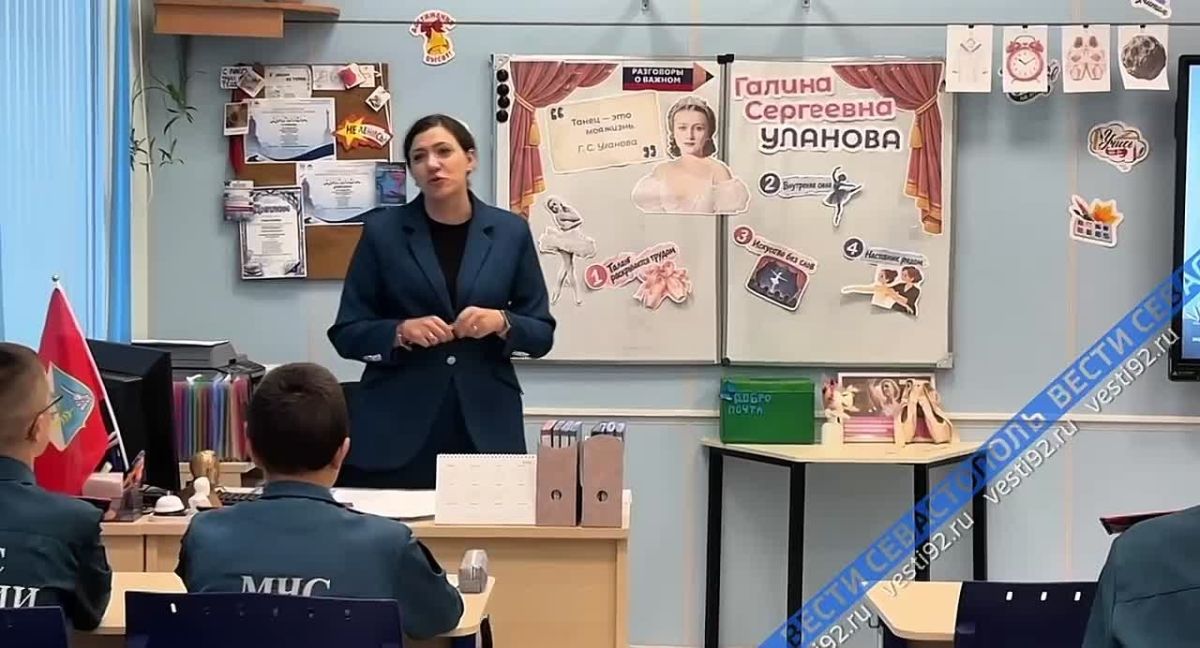 В севастопольских школах обновили формат «Разговоров о важном»