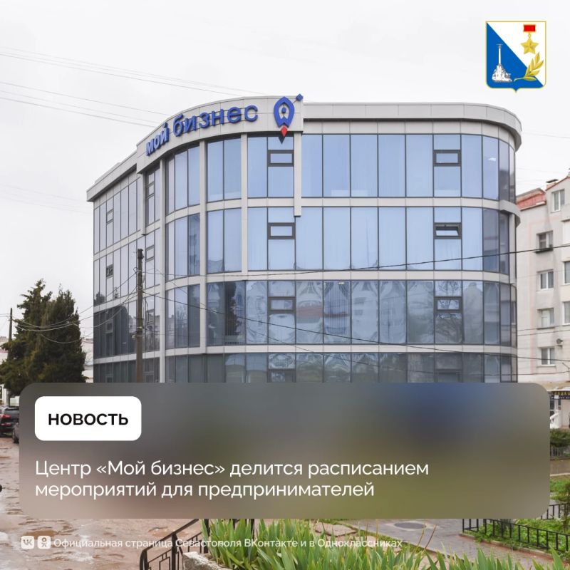 Задумываетесь об открытии своего дела или развитии бизнеса? Приходите в центр «Мой бизнес»
